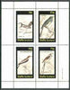 Staffa 1982 Birds #62 (Scissor Tail, Piha, Blackcap & Chat) perf set of 4 values unmounted mint