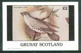 Grunay 1982 Birds #07 (Cuckoo) imperf deluxe sheet (£2 value) unmounted mint