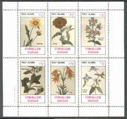 Eynhallow 1982 Flowers #25 (Galardia, Zinnia, Rhexia, Bittersweet, Lily & Virgin's Bower) perf set of 6 values unmounted mint