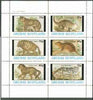 Grunay 1982 Animals (Hyena, Wolf etc) perf,set of 6 values unmounted mint