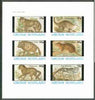 Grunay 1982 Animals (Hyena, Wolf etc) imperf,set of 6 values unmounted mint