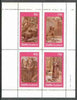 Staffa 1982 Victorian Tales (Dog, Kitten, etc) perf,set of 4 values unmounted mint