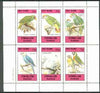 Eynhallow 1982 Parrots #02 perf set of 6 values unmounted mint