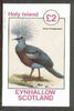 Eynhallow 1982 Crowned Pigeon imperf deluxe sheet (£2 value) unmounted mint