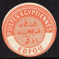 Egypt 1882 Interpostal Seal EDFOU (Kehr 644 type 8A) unmounted mint