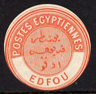 Egypt 1882 Interpostal Seal EDFOU (Kehr 644 type 8A) unmounted mint