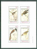 Staffa 1982 Birds #64 (Tody, Flat Bill & Flycatcher x 2) imperf set of 4 values unmounted mint