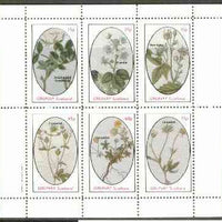 Grunay 1982 Flowers #14 (Sweet Briar, Bramble, Dew Berry & Cinquefoil x 3) perf set of 6 values unmounted mint