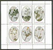 Grunay 1982 Flowers #14 (Sweet Briar, Bramble, Dew Berry & Cinquefoil x 3) perf set of 6 values unmounted mint