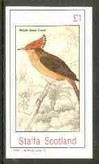 Staffa 1982 Birds #64 (Royal Great Crest) imperf souvenir sheet (£1 value) unmounted mint
