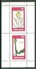 Staffa 1982 Flowers #28 (Wall Flower Mustard & Erucastrum) perf set of 2 values unmounted mint