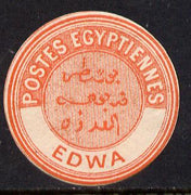 Egypt 1882 Interpostal Seal EDWA (Kehr 646 type 8A) unmounted mint