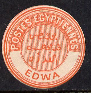 Egypt 1882 Interpostal Seal EDWA (Kehr 646 type 8A) unmounted mint