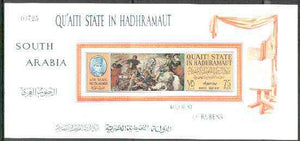 Aden - Qu'aiti 1967 Wolf Hunt by Rubens imperf m/sheet unmounted mint, Mi BL 15B