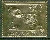 Oman 1969 Moon Landing 16B perf embossed in gold foil (Lunar Lander & Command Module) unmounted mint