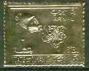 Oman 1969 Moon Landing 16B perf embossed in gold foil (Lunar Lander & Command Module) unmounted mint