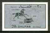 Dhufar 1972 Horse & Map definitive 20b black on silver unmounted mint imperf single printed on gummed side*
