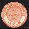 Egypt 1882 Interpostal Seal FAYOUM (Kehr 654 type 8A) unmounted mint