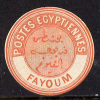 Egypt 1882 Interpostal Seal FAYOUM (Kehr 654 type 8A) unmounted mint