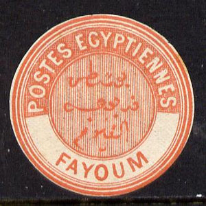 Egypt 1882 Interpostal Seal FAYOUM (Kehr 654 type 8A) unmounted mint