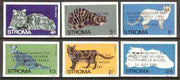 Stroma 1969 Cats imperf set of 6 opt'd for Investiture of Prince of Wales unmounted mint*