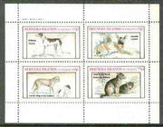 Bernera 1982 Dogs (Oriental, Dog of the Indians, etc) perf set of 4 values unmounted mint
