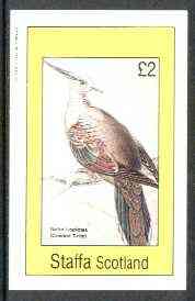Staffa 1982 Pigeons & Doves imperf deluxe sheet (£2 value) unmounted mint