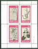 Staffa 1982 Flowers #29 (Morea, Oxybaphus, etc) perf set of 4 values unmounted mint