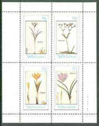 Staffa 1982 Flowers #30 (Crocus x 3 & Valeriana) perf set of 4 values unmounted mint