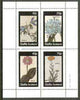 Staffa 1982 Flowers #32 (Atragene, Agapanthus, Zinnia & Achillea) perf set of 4 values unmounted mint