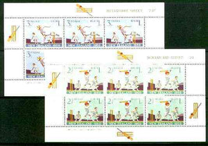 New Zealand 1969 Health - Cricket set of 2 m/sheets unmounted mint SG MS 902