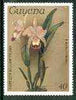 Guyana 1985-89 Orchids Series 1 plate 91 (Sanders' Reichenbachia) 40c unmounted mint, SG 1822*