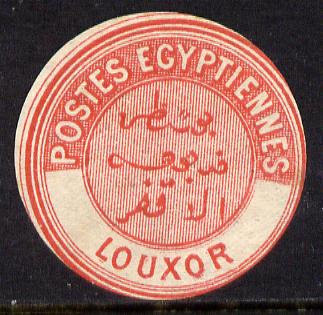 Egypt 1882 Interpostal Seal LOUXOR (Kehr 676 type 8A) unmounted mint