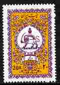 Iran 1977-79 Official Lion & Sun emblem 20r claret & orange-yellow with inverted wmk, unmounted mint SG O2056 blocks available