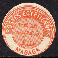 Egypt 1882 Interpostal Seal MAGAGA (Kehr 676 type 8A) unmounted mint