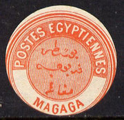 Egypt 1882 Interpostal Seal MAGAGA (Kehr 676 type 8A) unmounted mint