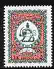 Iran 1977-79 Official Lion & Sun emblem 5r bronze-green & rose-pink with sideways wmk, unmounted mint SG O2049 blocks available