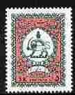 Iran 1977-79 Official Lion & Sun emblem 5r bronze-green & rose-pink with sideways wmk, unmounted mint SG O2049 blocks available