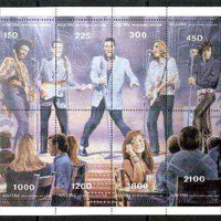 Abkhazia 1995 Legends Theatre composite sheetlet contining 12 values featuring Elvis, John Lennon, Buddy Holly, Hendix & Jim Morrison on stage with Beethoven, Janis Joplin & Bob Marley in audience, unmounted mint