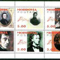 Mordovia Republic 1999 Chopin sheetlet containing complete set of 6 values unmounted mint