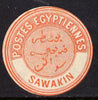 Egypt 1882 Interpostal Seal SAWAKIN (Kehr 708 type 8A) unmounted mint