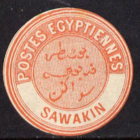 Egypt 1882 Interpostal Seal SAWAKIN (Kehr 708 type 8A) unmounted mint