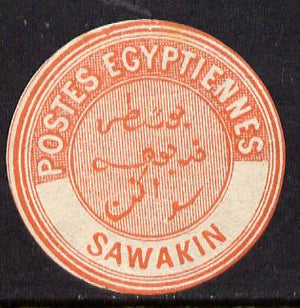 Egypt 1882 Interpostal Seal SAWAKIN (Kehr 708 type 8A) unmounted mint