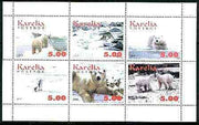 Karelia Republic 1999 Polar Bears sheetlet containing complete set of 6 values unmounted mint