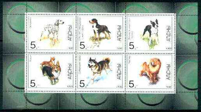 Abkhazia 1998 Dogs sheetlet containing complete set of 6 values unmounted mint