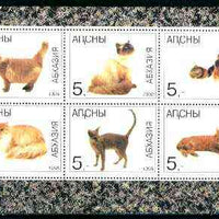 Abkhazia 1998 Cats perf sheetlet containing complete set of 6 values unmounted mint