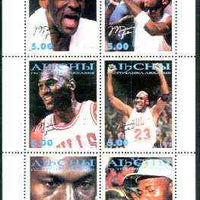 Abkhazia 1998 Basketball (Jordan) sheetlet containing complete set of 6 values unmounted mint