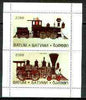 Batum 1996 Early Railway Locos perf sheetlet containing complete set of 2 values unmounted mint