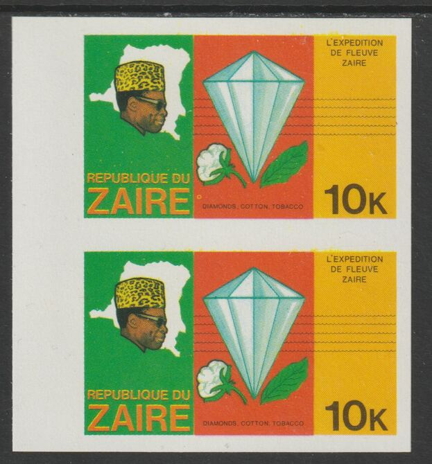 Zaire 1979 River Expedition 10k (Diamond, Cotton Ball & Tobacco Leaf) superb imperf pair unmounted mint (as SG 955)