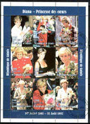 Guinea - Conakry 1998 Princess Diana #3 perf sheetlet containing 9 values (various portraits) cto used